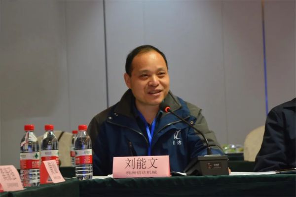 株洲信達機械科技股份有限公司,株洲煤截齒,掘進齒銷售