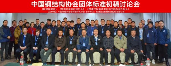 株洲信達機械科技股份有限公司,株洲煤截齒,掘進齒銷售